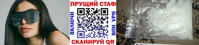 Где купить наркотики Приозерск МАРИХУАНА Кокаин Гашиш Кодеин Меф