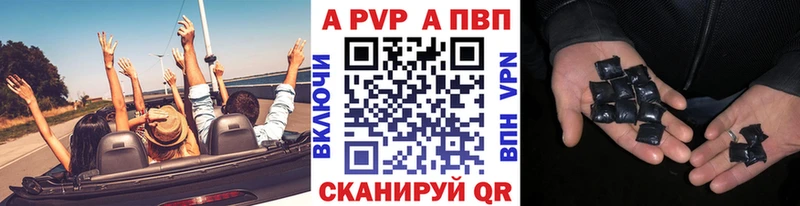 Alpha-PVP крисы CK Приозерск