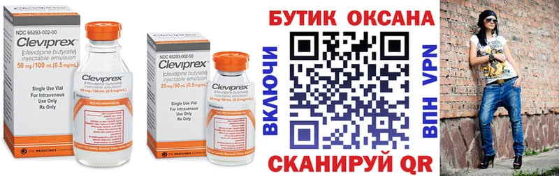 БУТИРАТ оксана  MEGA как зайти  Приозерск 