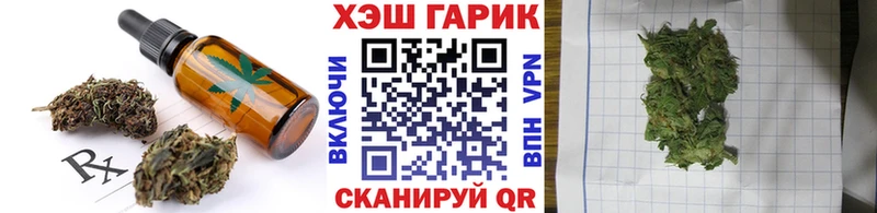 кракен tor  Приозерск  Еда ТГК конопля 