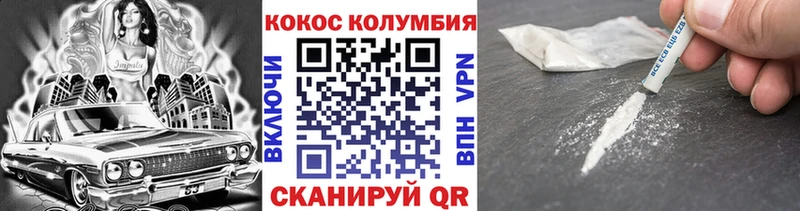 Cocaine Боливия  наркошоп  Приозерск 