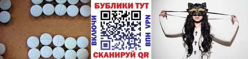 наркота Приозерск Ecstasy MDMA