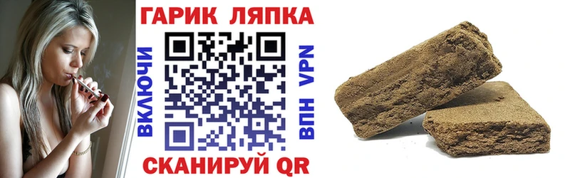 ГАШ гашик  купить   Приозерск 