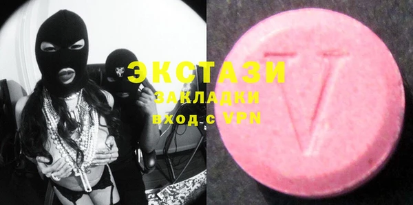 мяу мяу кристалл Арсеньев