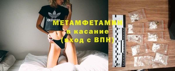 мяу мяу кристалл Арсеньев
