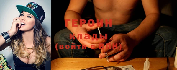 мяу мяу кристалл Арсеньев