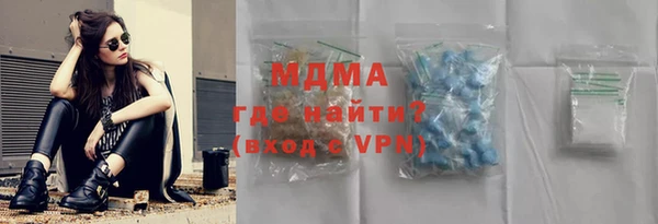 прущие грибы Аркадак