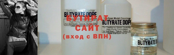 мяу мяу кристалл Арсеньев