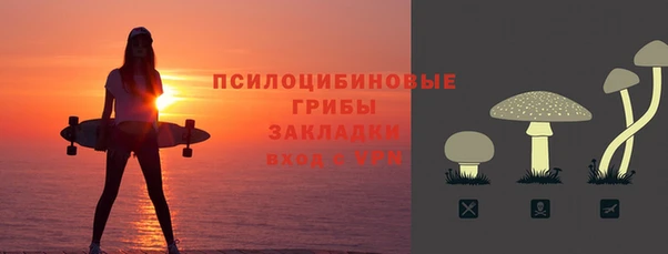 мяу мяу кристалл Арсеньев