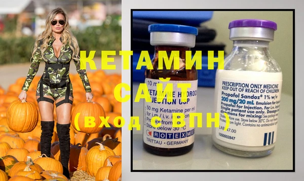 прущие грибы Аркадак