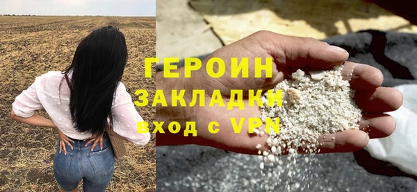 прущие грибы Аркадак