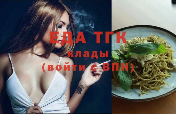 прущие грибы Аркадак