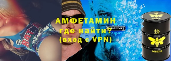 прущие грибы Аркадак