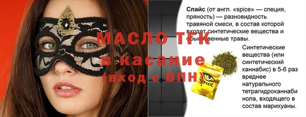 прущие грибы Аркадак