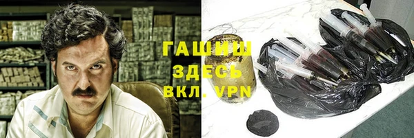 мяу мяу кристалл Арсеньев