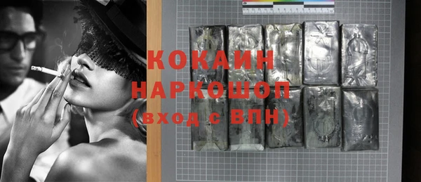 прущие грибы Аркадак