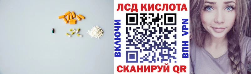 LSD-25 экстази кислота  магазин    Приозерск 