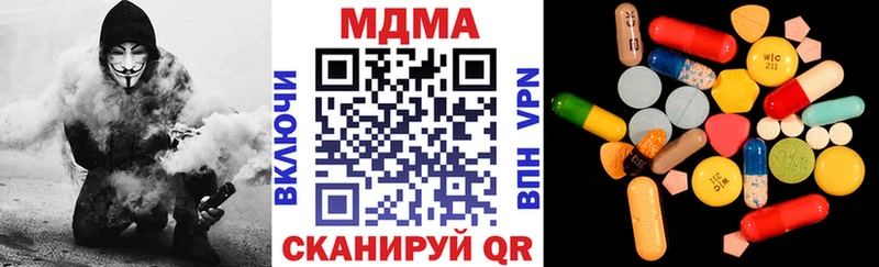 MDMA кристаллы  продажа наркотиков  Приозерск 