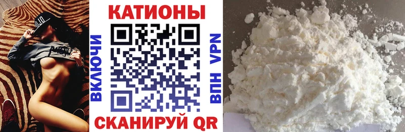МЕФ мяу мяу  продажа наркотиков  Приозерск 
