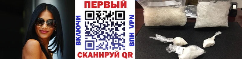 как найти закладки  Приозерск  Метамфетамин кристалл 
