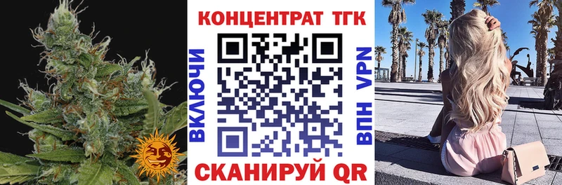 наркота  Приозерск  ТГК вейп 