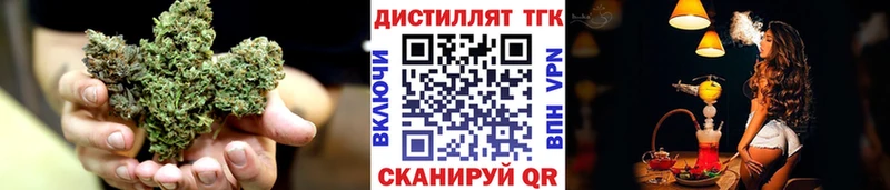 Дистиллят ТГК концентрат Приозерск